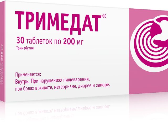 Какое воздействие имеет Тримедат на организм пациентов? Тримедат: как принимать до или после еды: форма выпуска таблеток, показания к употреблению, инструкция по применению, противопоказания, отзывы