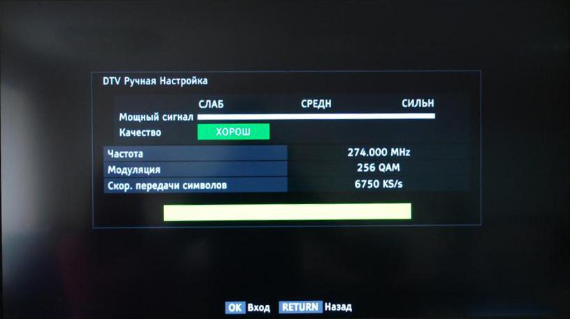Настройка тв «toshiba» - 20 каналов