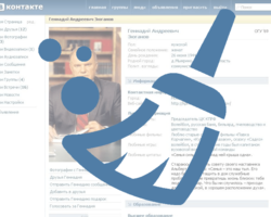 Как удалить все записи со стены в ВК сразу с компьютера, телефона? Очистка стены Вконтакте: инструкция, способы