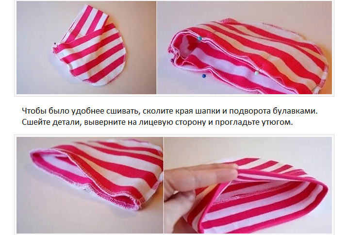 Вставьте одну деталь внутрь другой