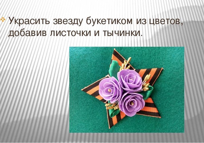 Результат
