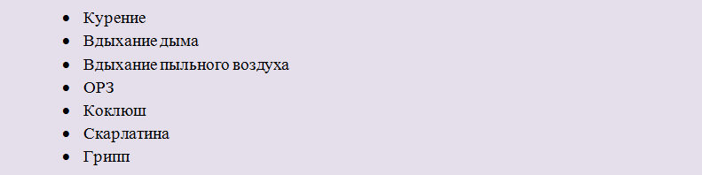 Проблемы, которые вызывают боль в горле