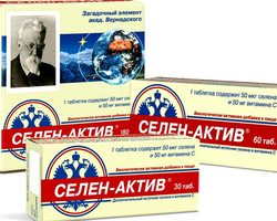 «Селен-актив» — инструкция по применению, побочные действия и противопоказания: для чего принимают, от каких заболеваний лечит, как принимать, что будет, если не хватает селена?