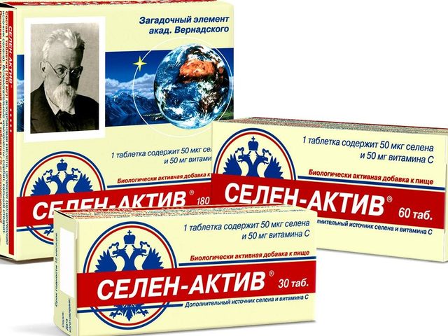 «Селен-актив» — инструкция по применению, побочные действия и противопоказания: для чего принимают, от каких заболеваний лечит, как принимать, что будет, если не хватает селена?