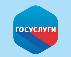 Запись в ГИБДД через Госуслуги: инструкция. Как зарегистрироваться на сайте Госуслуги и записаться в ГИБДД?
