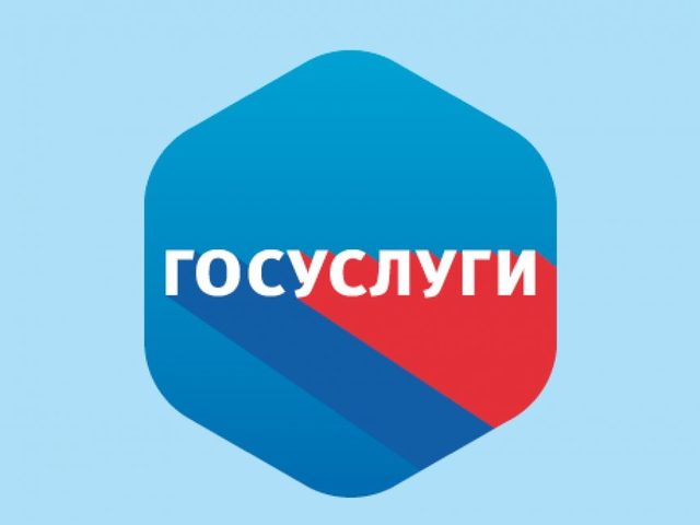 Запись в ГИБДД через Госуслуги: инструкция. Как зарегистрироваться на сайте Госуслуги и записаться в ГИБДД?
