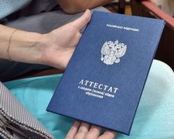 Средний балл аттестата — зачем он нужен? Расчет среднего балла аттестата: инструкция