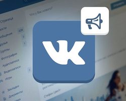 Как сделать опрос ВК на своей странице, в группе: пошаговая инструкция. Как создать опрос в мобильном приложении Вконтакте?