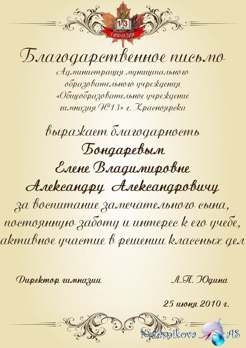 Пример 2