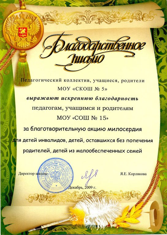 Пример 3