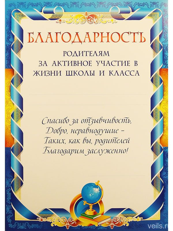 Пример 1