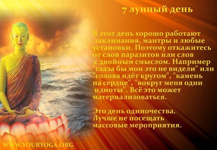 Меньше говорите, больше позитивно думайте