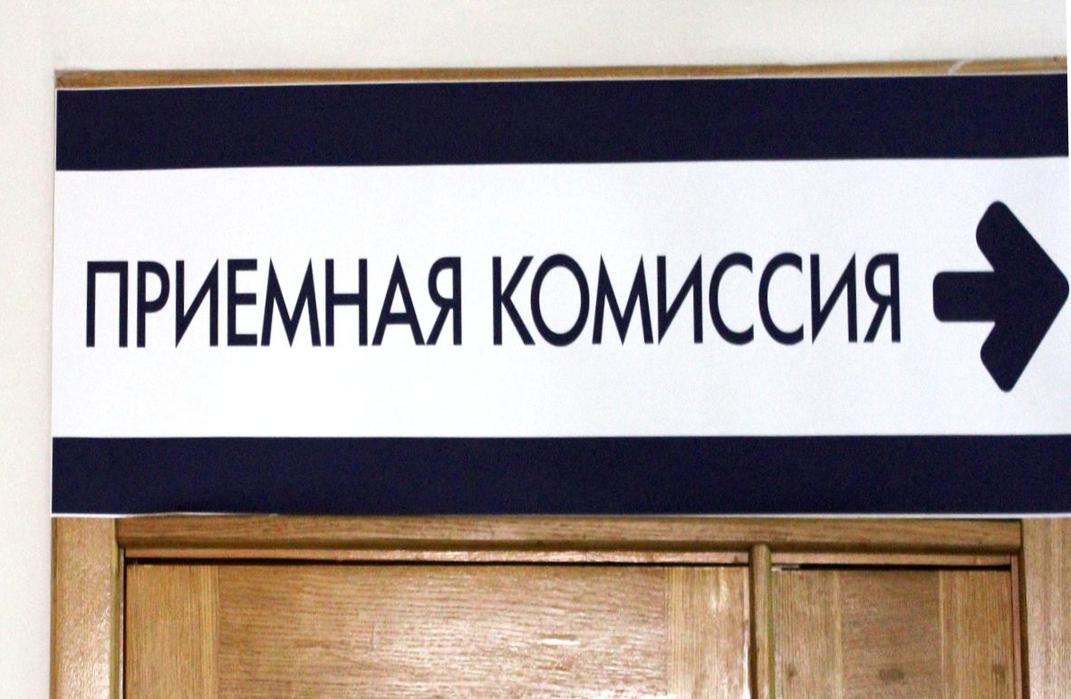 Существует 2 этапа при приеме