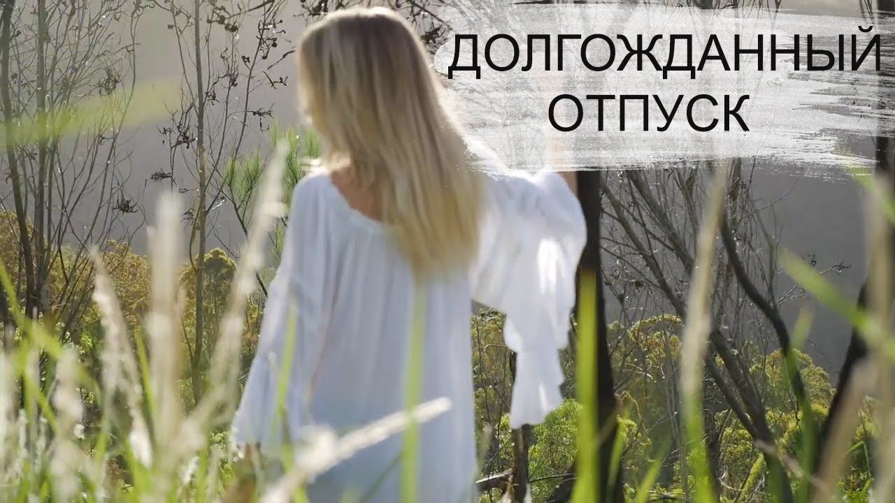 У реки
