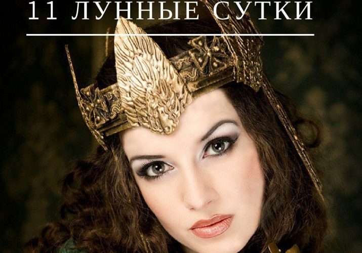 Еще один символ, что гарантирует успех