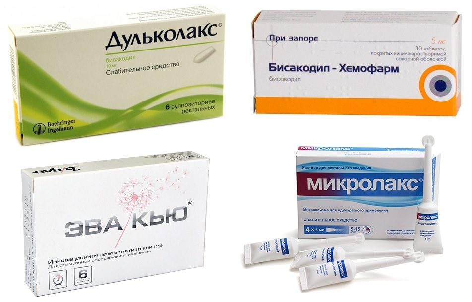 Слабительные препараты