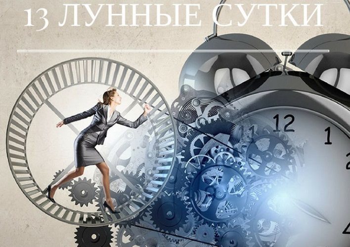 Отличный день для начинаний