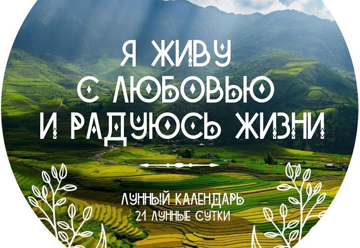 Отпустите старые обиды!