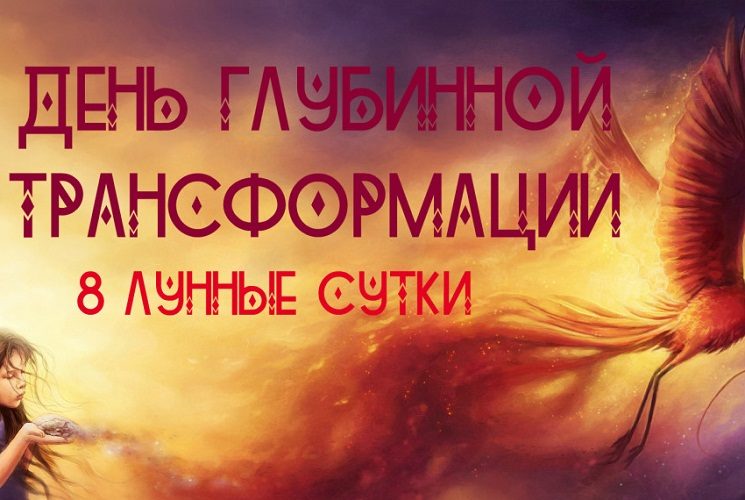 Отпустите и простите старые обиды и грехи!