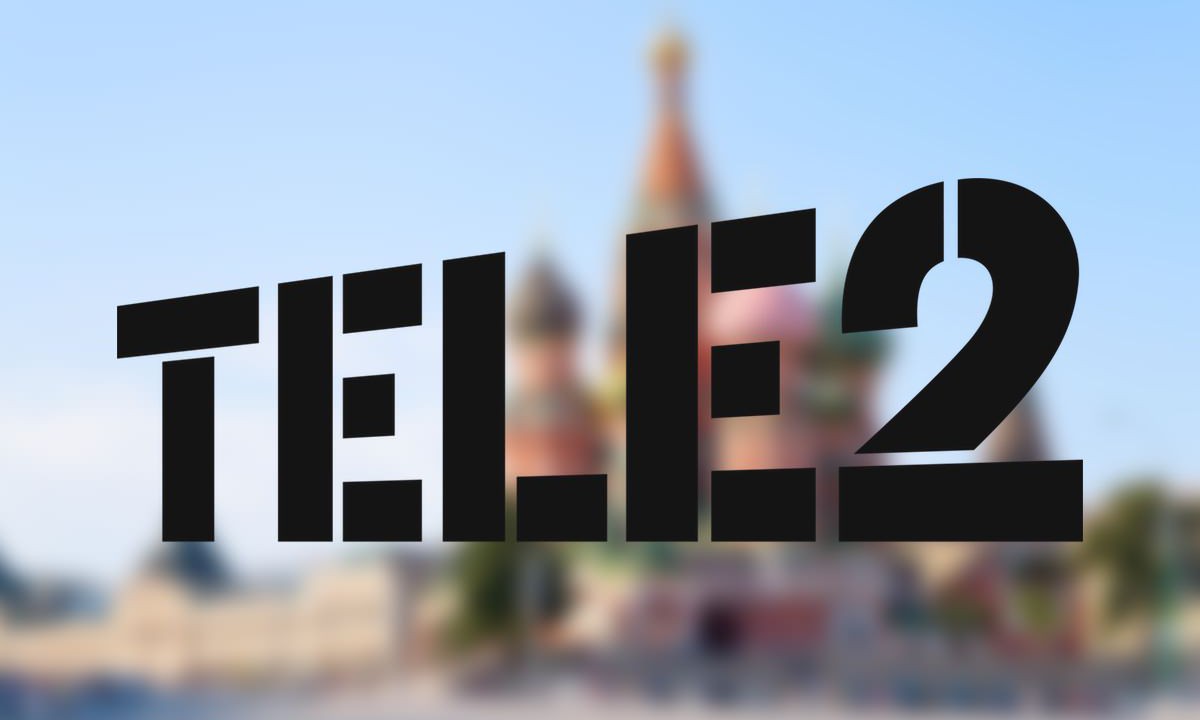 Теле2