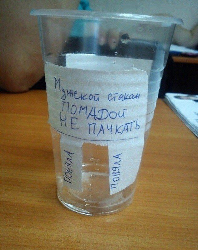 Приколы на работе