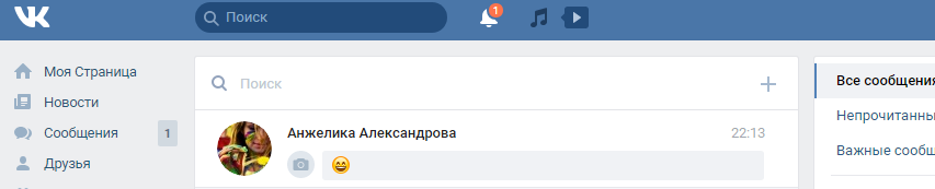 Сообщение в виде стикера - не понятно, прочитано сообщение или нет