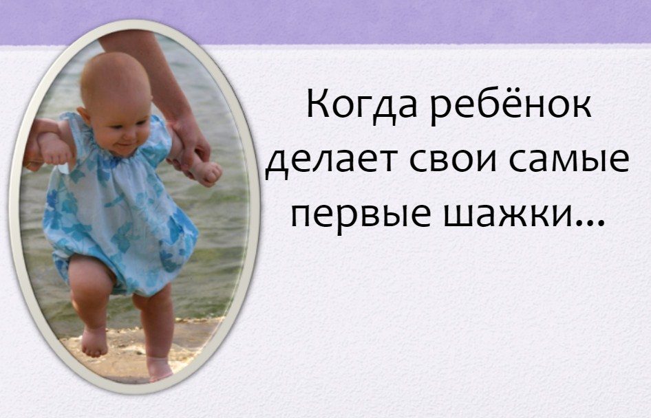 Верить или не верить