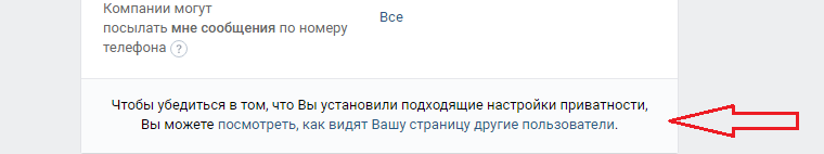 Нажмите на эту активную ссылку