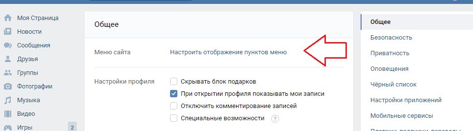 Кликните на эту активную ссылку