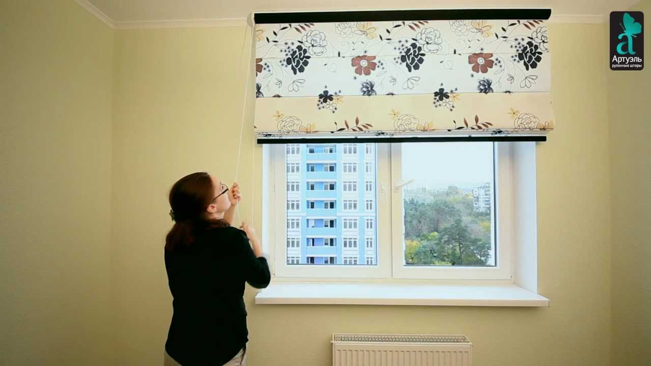 Римские шторы