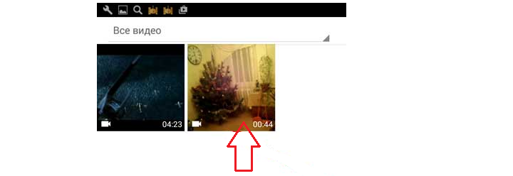 Выберите видео