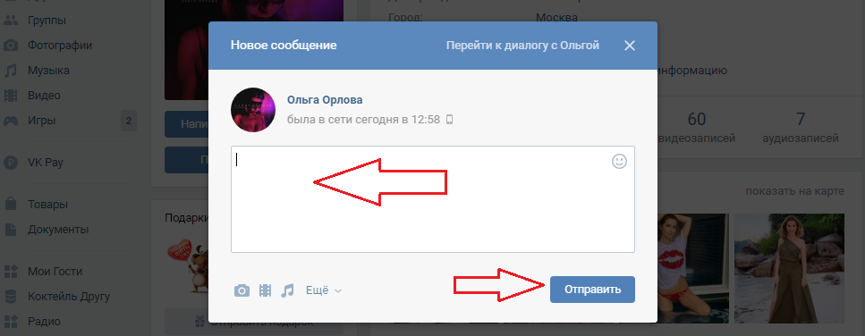 Можете кликнуть на этом шаге на «перейти к диалогу с....»