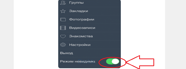 Программа для айфона