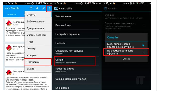 Программа для телефона с ос андроид