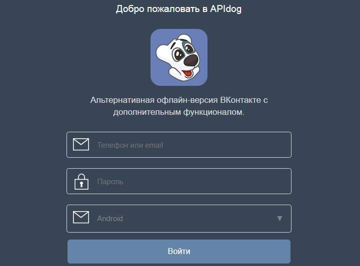Вход через анонимный сайт