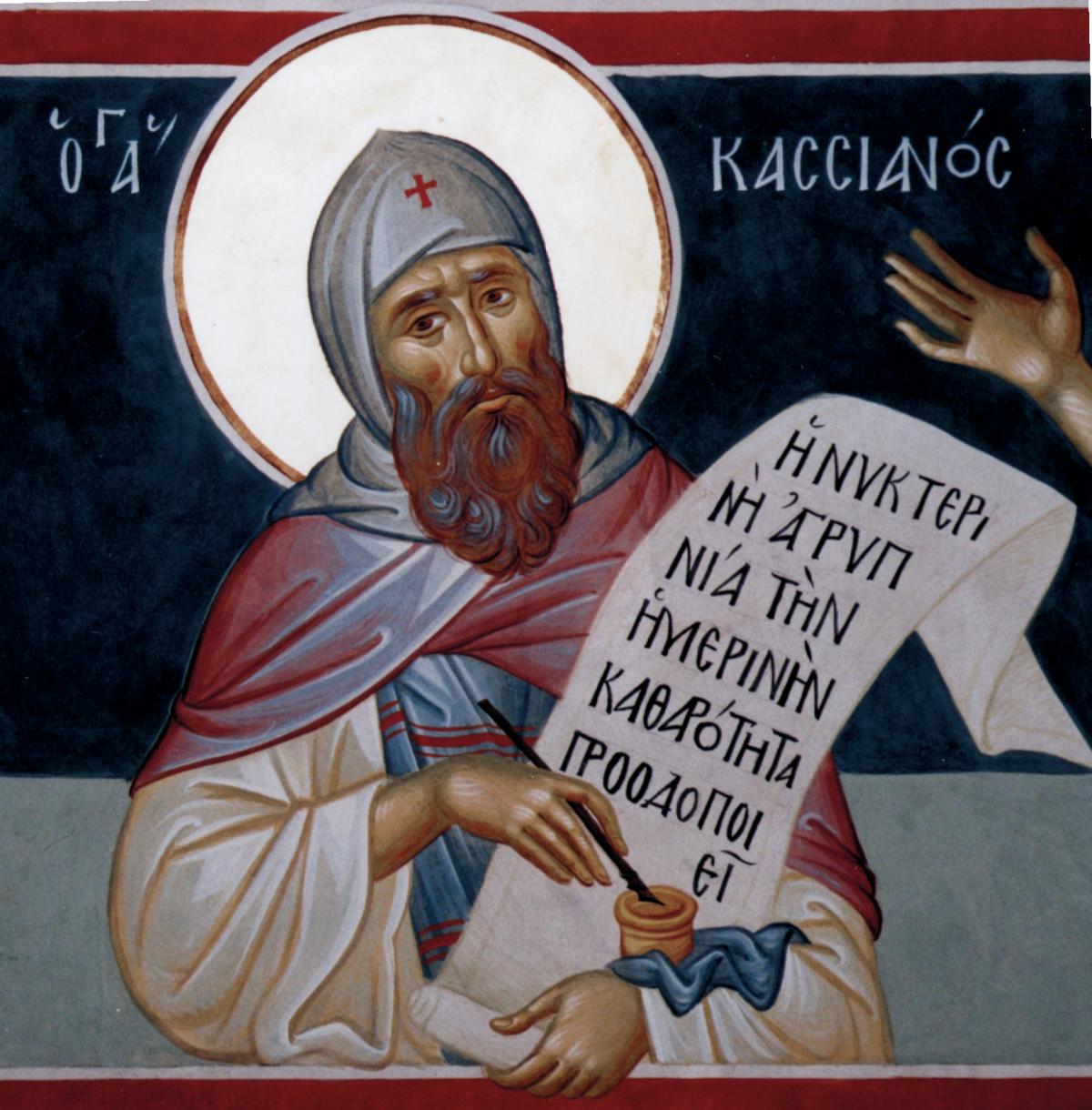 Кассиан