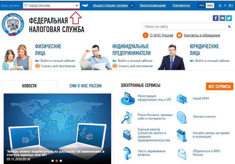 Выберите регион