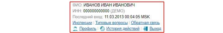 Демо-страница