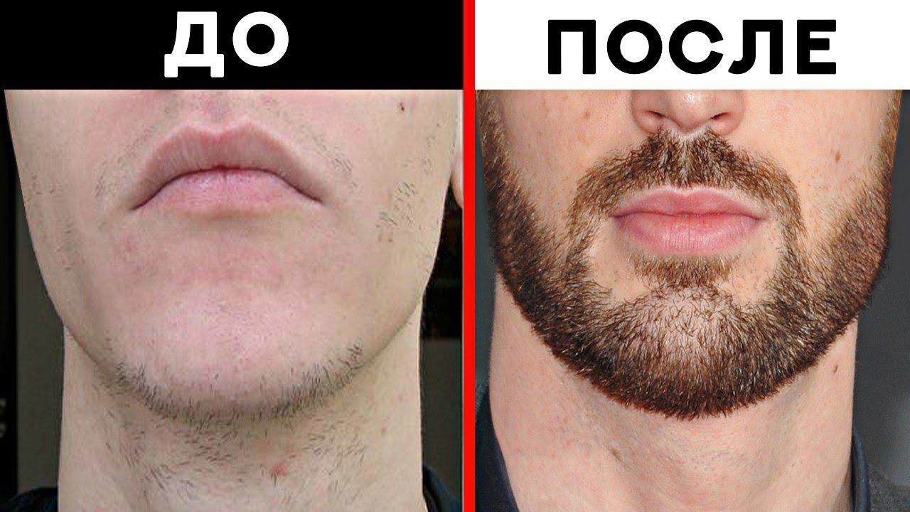 Красивая борода