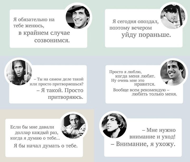 Знаменитые цитаты челентано
