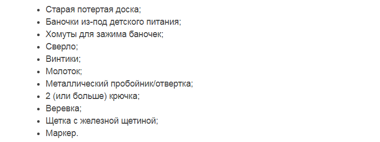 Что требуется?