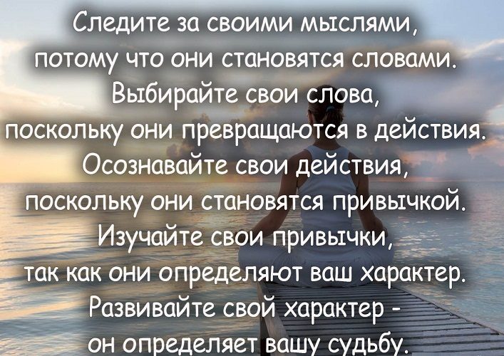 Следите!
