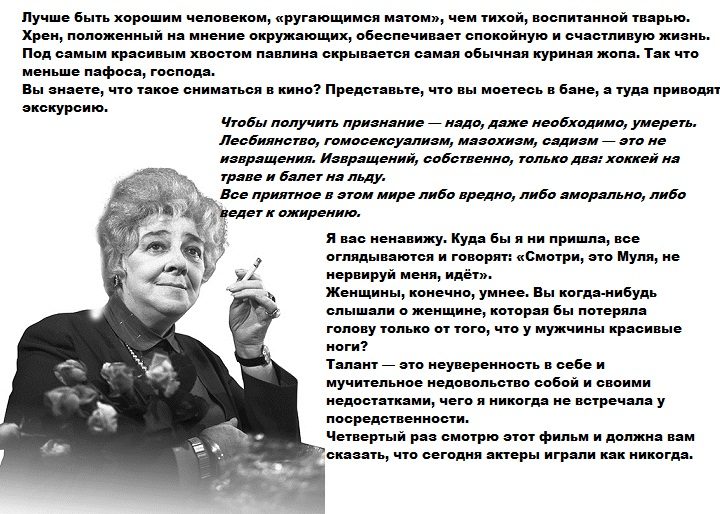 Цитаты
