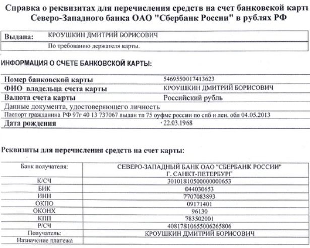 Что такое кпп?
