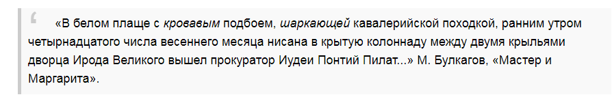 Нестандартный образ