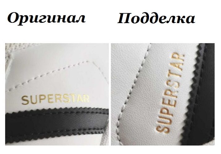 Надписи