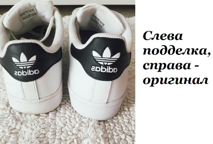 Сравнение пятки