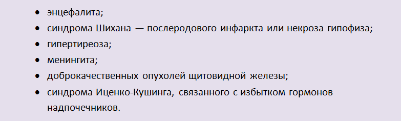Болезни, которые могут быть при снижении уровня ттг