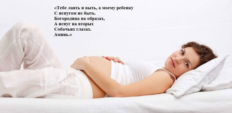 Беременной