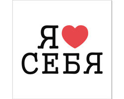 Статусы про себя в социальных сетях — что писать? Статусы к фотографиям и актуальные подписи: список, идеи